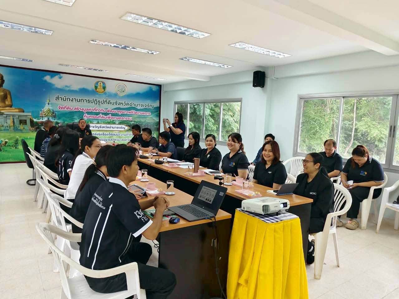 title - ผู้ตรวจราชการสำนักงานการปฏิรูปที่ดินเพื่อเกษตรกรรม (ส.ป.ก.) ประชุมตรวจติดตามความก้าวหน้าผลการดำเนินงาน ตามแผนการตรวจราชการ